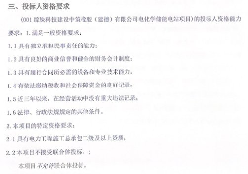 中国·88038威尼斯检测中心(中国)股份有限公司-官方网站
