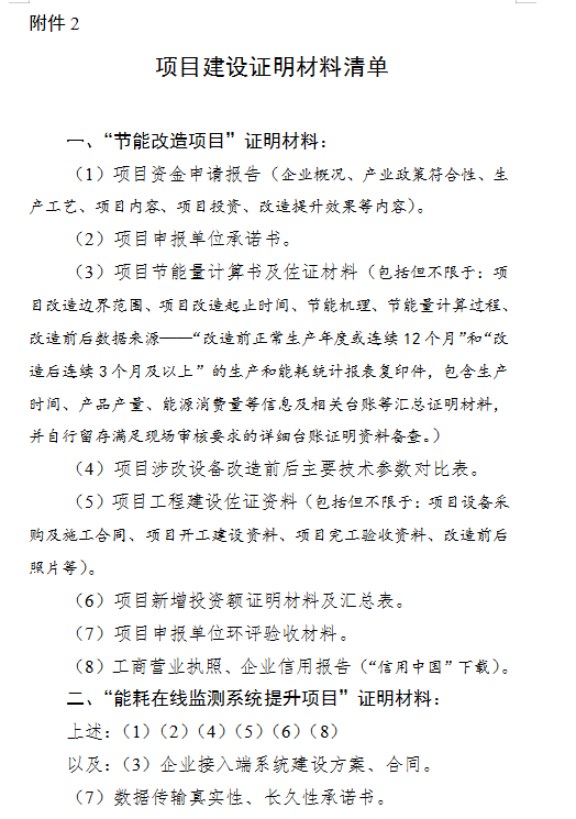 15003135V-1 中国·88038威尼斯检测中心(中国)股份有限公司-官方网站