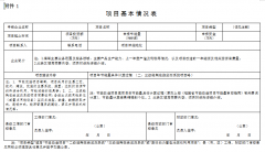 1500316353-0-lp