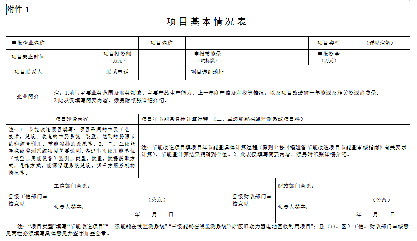 1500316353-0 中国·88038威尼斯检测中心(中国)股份有限公司-官方网站