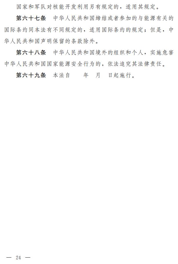 1115591B2-18 中国·88038威尼斯检测中心(中国)股份有限公司-官方网站
