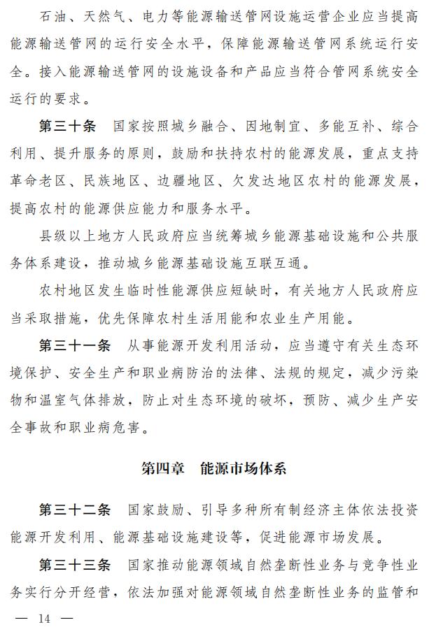 1115591L2-8 中国·88038威尼斯检测中心(中国)股份有限公司-官方网站