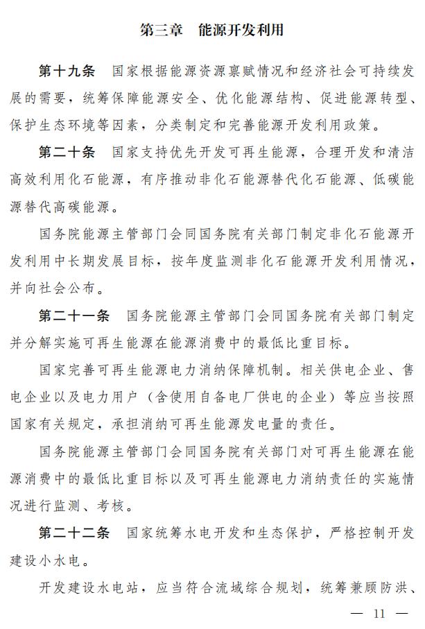 1115592424-5 中国·88038威尼斯检测中心(中国)股份有限公司-官方网站