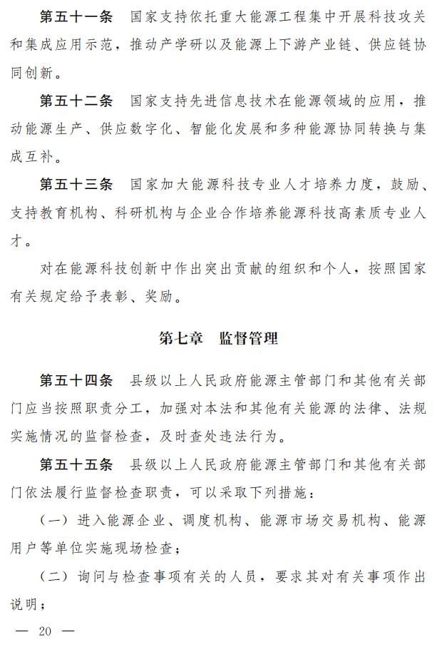 1115592445-14 中国·88038威尼斯检测中心(中国)股份有限公司-官方网站