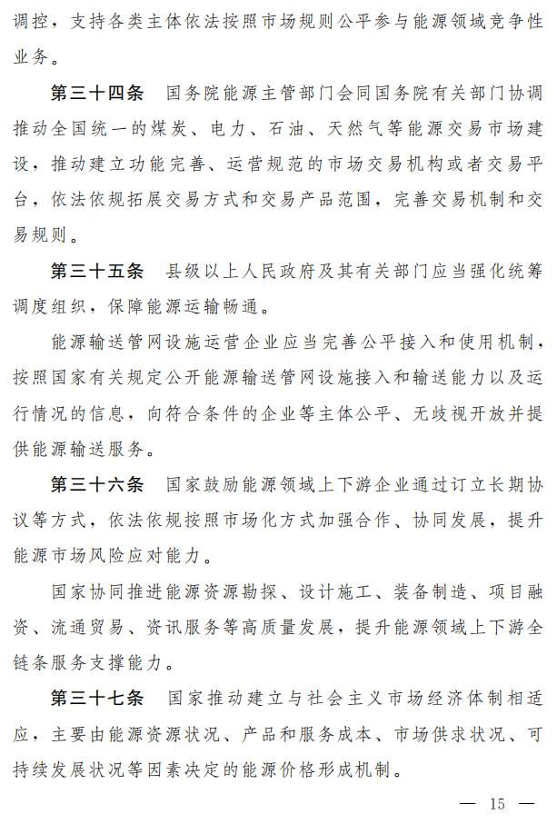 1115593018-9 中国·88038威尼斯检测中心(中国)股份有限公司-官方网站