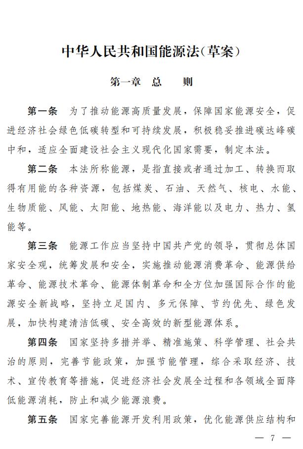 1115593043-1 中国·88038威尼斯检测中心(中国)股份有限公司-官方网站