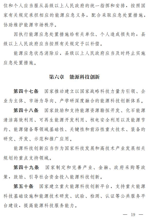 1115594002-13 中国·88038威尼斯检测中心(中国)股份有限公司-官方网站