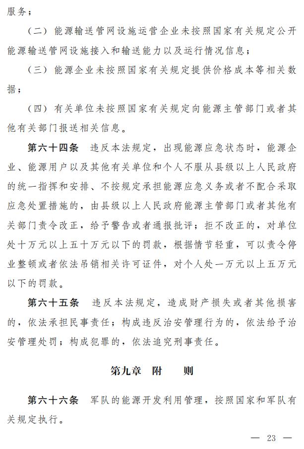 1115594216-17 中国·88038威尼斯检测中心(中国)股份有限公司-官方网站