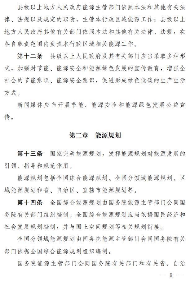 1115594948-3 中国·88038威尼斯检测中心(中国)股份有限公司-官方网站