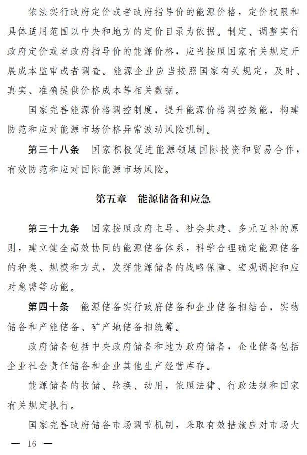 1115595226-10 中国·88038威尼斯检测中心(中国)股份有限公司-官方网站