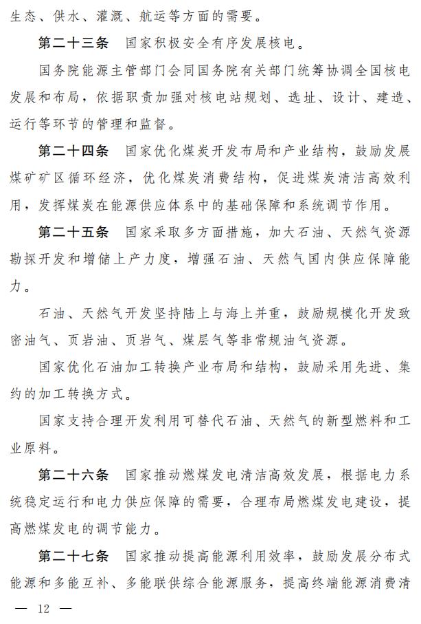 11155960O-6 中国·88038威尼斯检测中心(中国)股份有限公司-官方网站