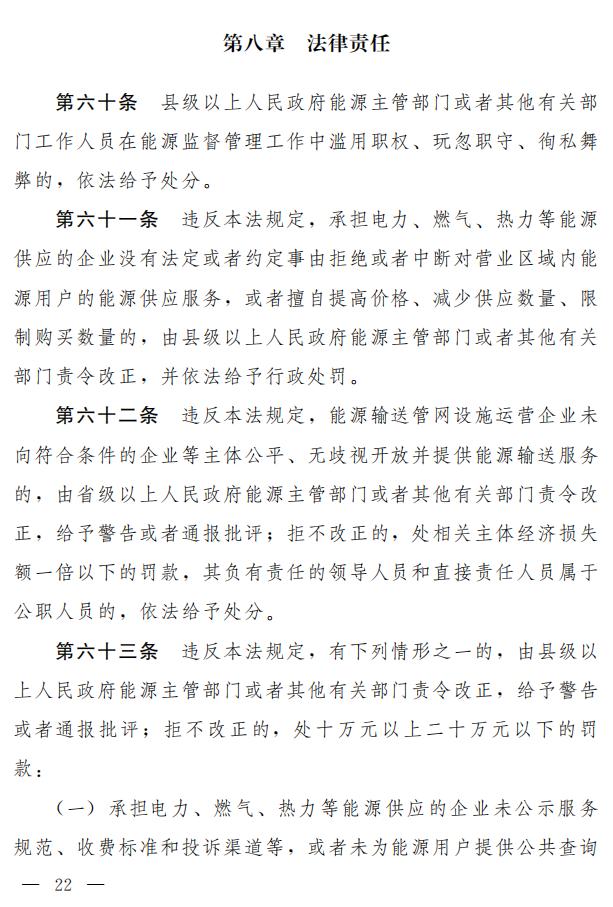11155964C-16 中国·88038威尼斯检测中心(中国)股份有限公司-官方网站