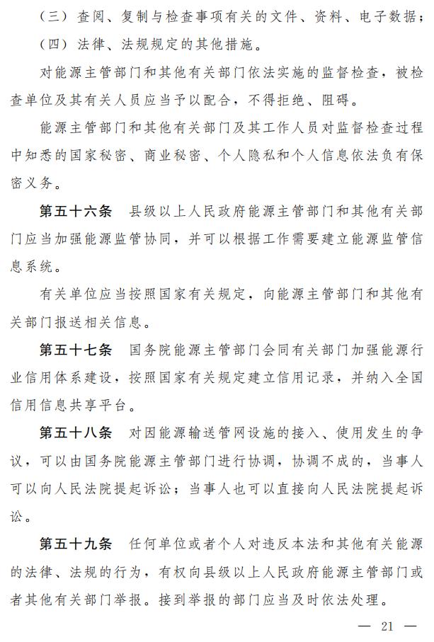 111559BH-15 中国·88038威尼斯检测中心(中国)股份有限公司-官方网站