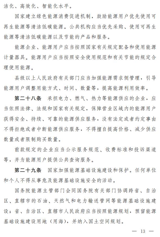 11155a335-7 中国·88038威尼斯检测中心(中国)股份有限公司-官方网站