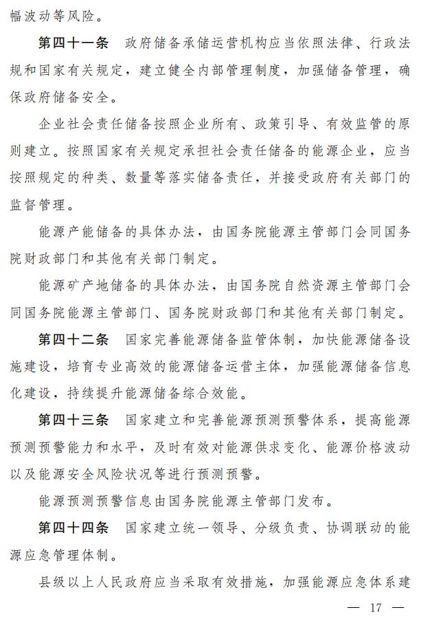 11155a414-11 中国·88038威尼斯检测中心(中国)股份有限公司-官方网站