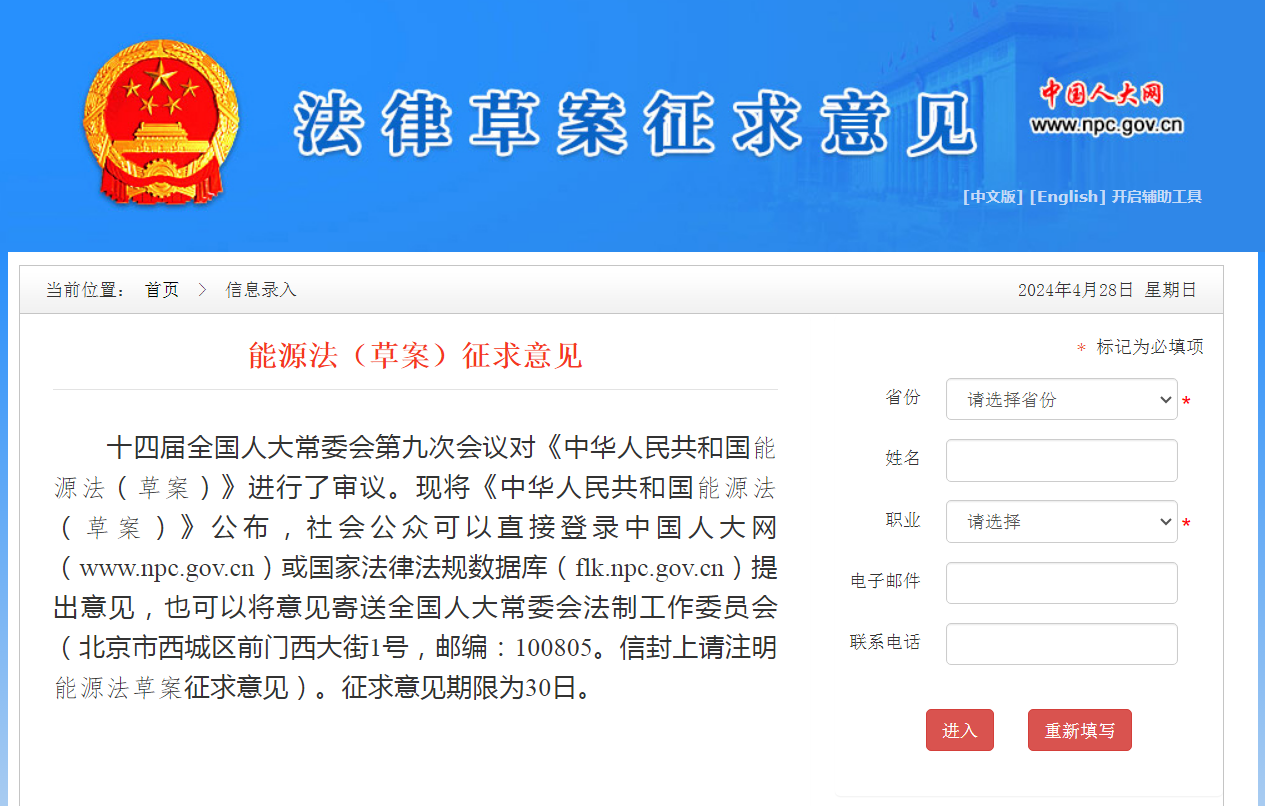 11155a463-0 中国·88038威尼斯检测中心(中国)股份有限公司-官方网站