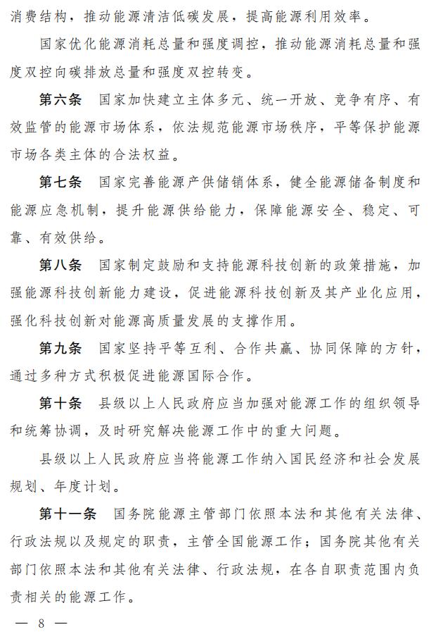 11155a528-2 中国·88038威尼斯检测中心(中国)股份有限公司-官方网站