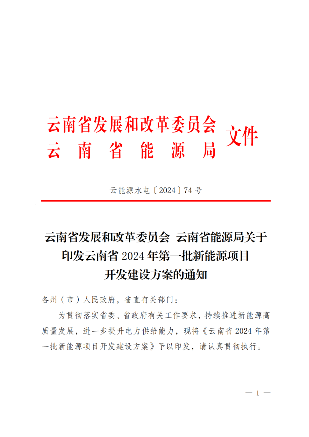 111Q24531-0 中国·88038威尼斯检测中心(中国)股份有限公司-官方网站