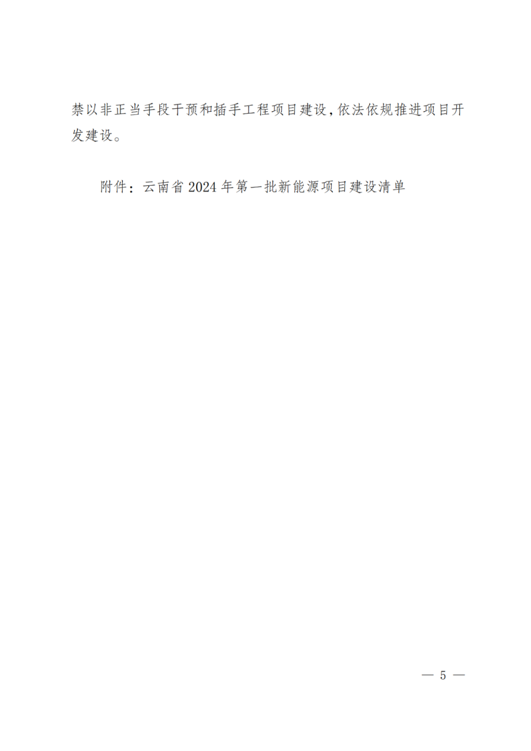 111Q2HK-4 中国·88038威尼斯检测中心(中国)股份有限公司-官方网站