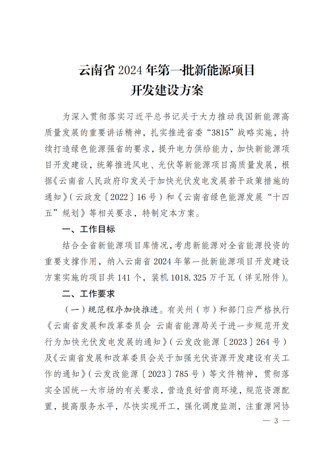 111Q2M50-2 中国·88038威尼斯检测中心(中国)股份有限公司-官方网站