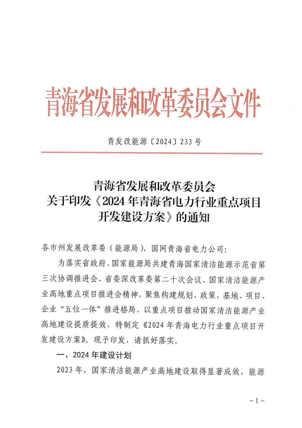 中国·88038威尼斯检测中心(中国)股份有限公司-官方网站
