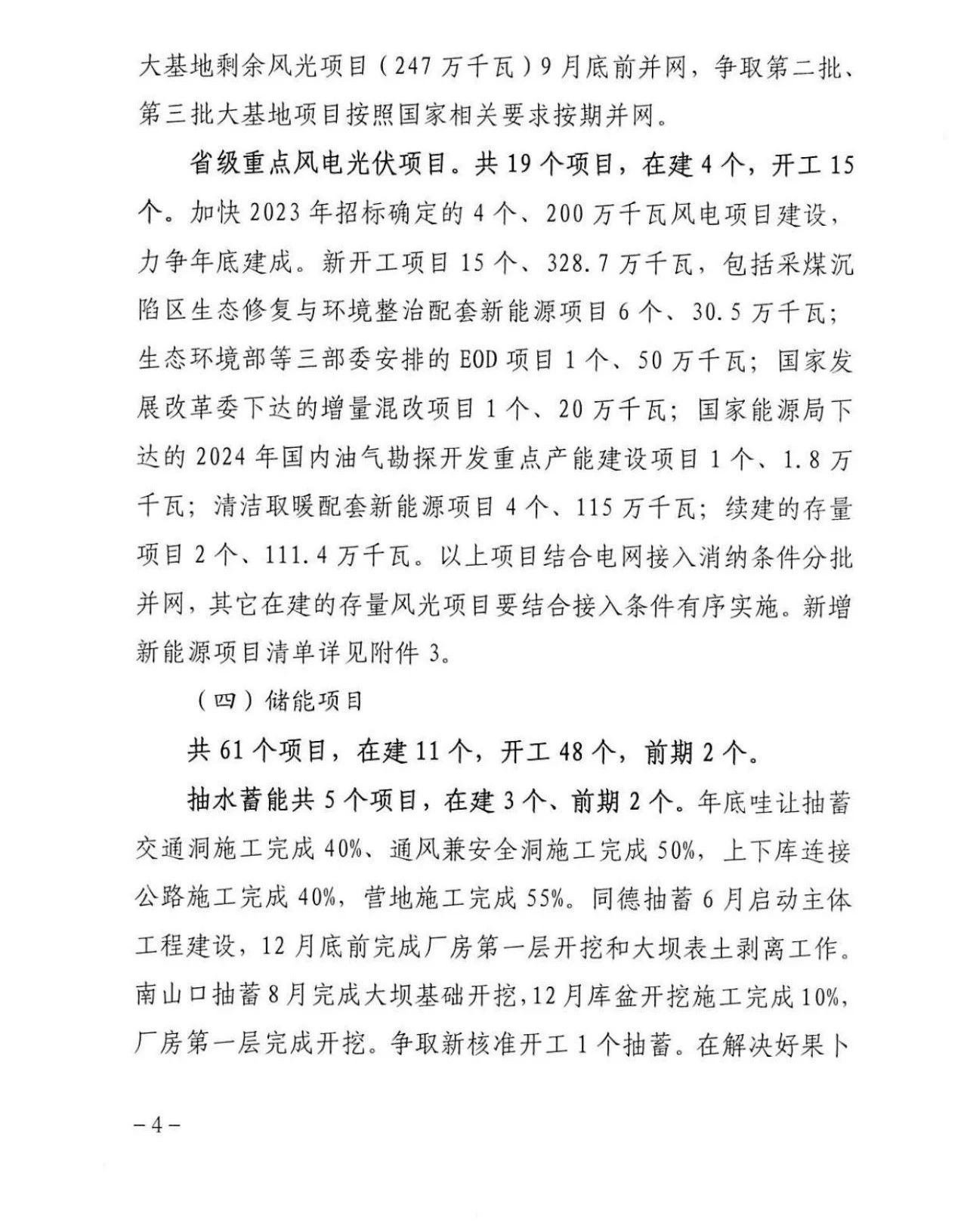 中国·88038威尼斯检测中心(中国)股份有限公司-官方网站