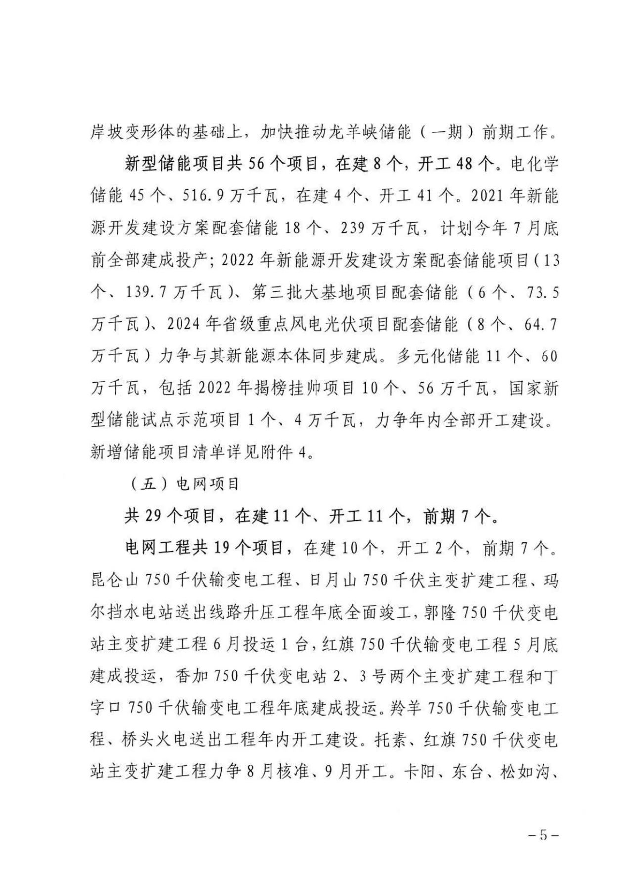中国·88038威尼斯检测中心(中国)股份有限公司-官方网站
