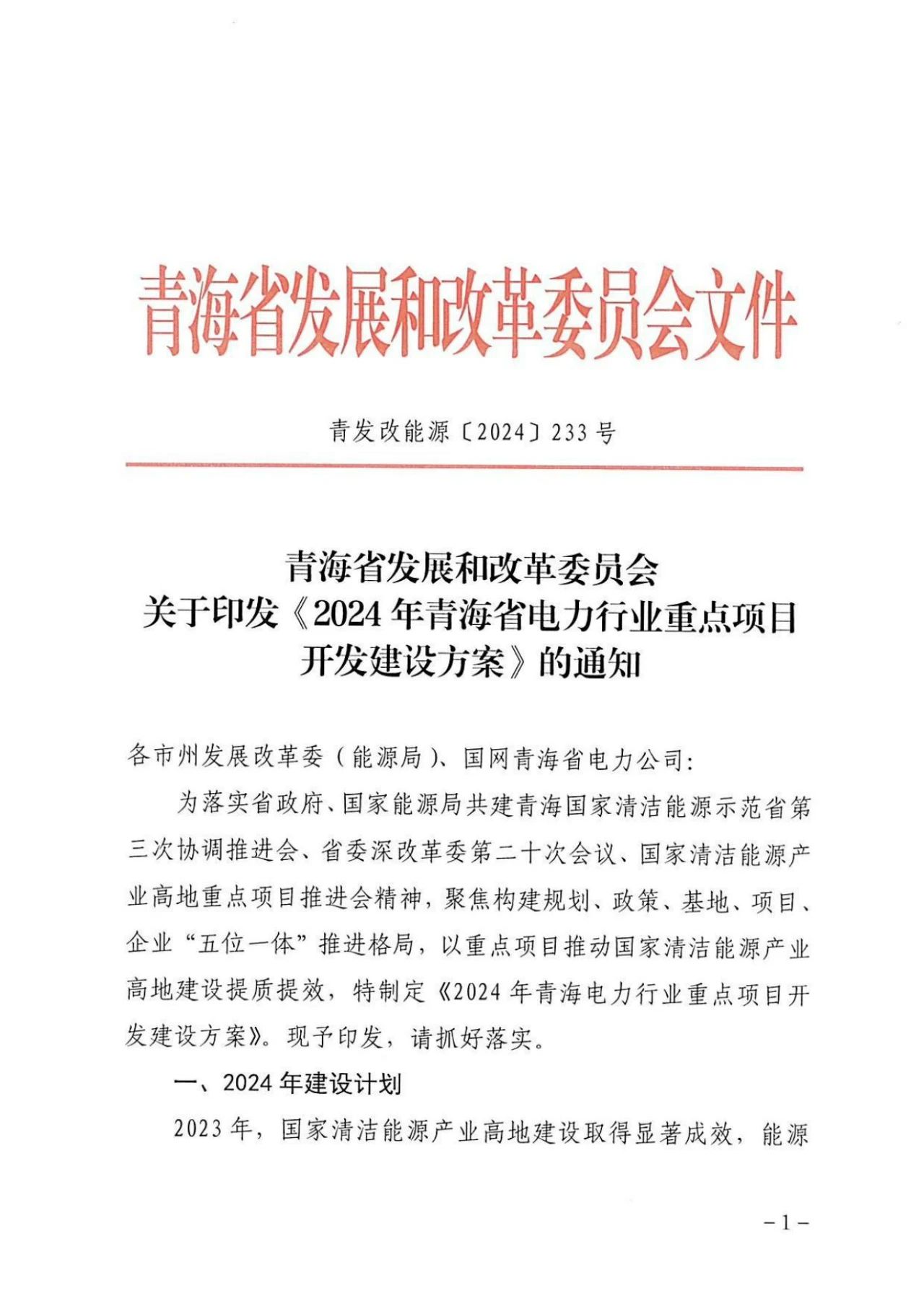 中国·88038威尼斯检测中心(中国)股份有限公司-官方网站