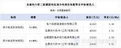 1-2405101JTc15-lp