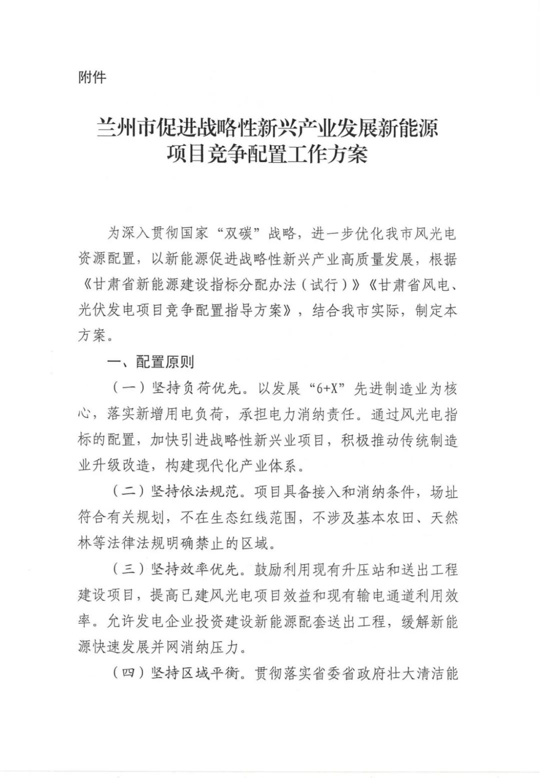1J45GI4-2 中国·88038威尼斯检测中心(中国)股份有限公司-官方网站