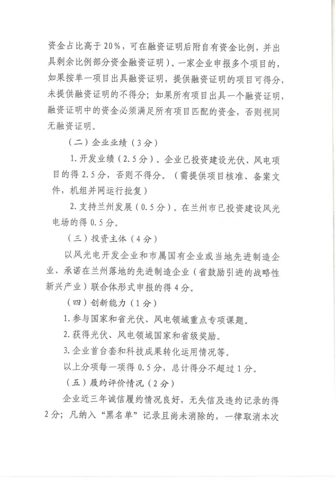 1J45J102-7 中国·88038威尼斯检测中心(中国)股份有限公司-官方网站