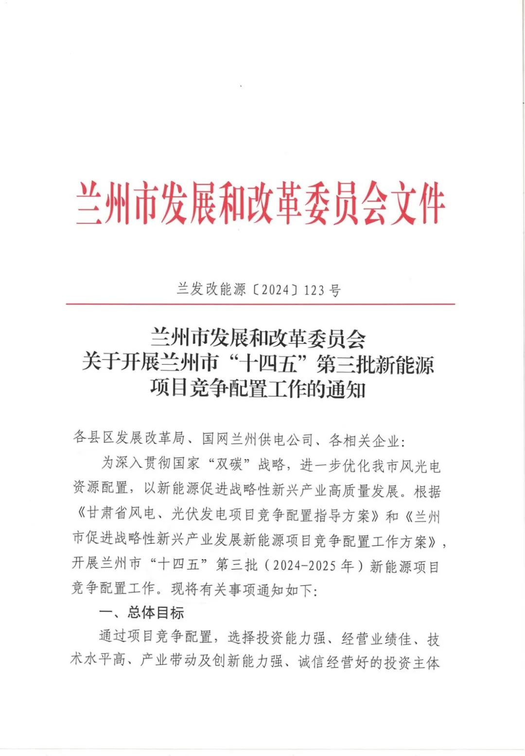 1J45J459-0 中国·88038威尼斯检测中心(中国)股份有限公司-官方网站