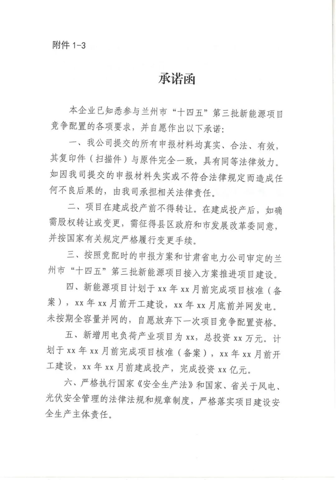 1J45L034-15 中国·88038威尼斯检测中心(中国)股份有限公司-官方网站