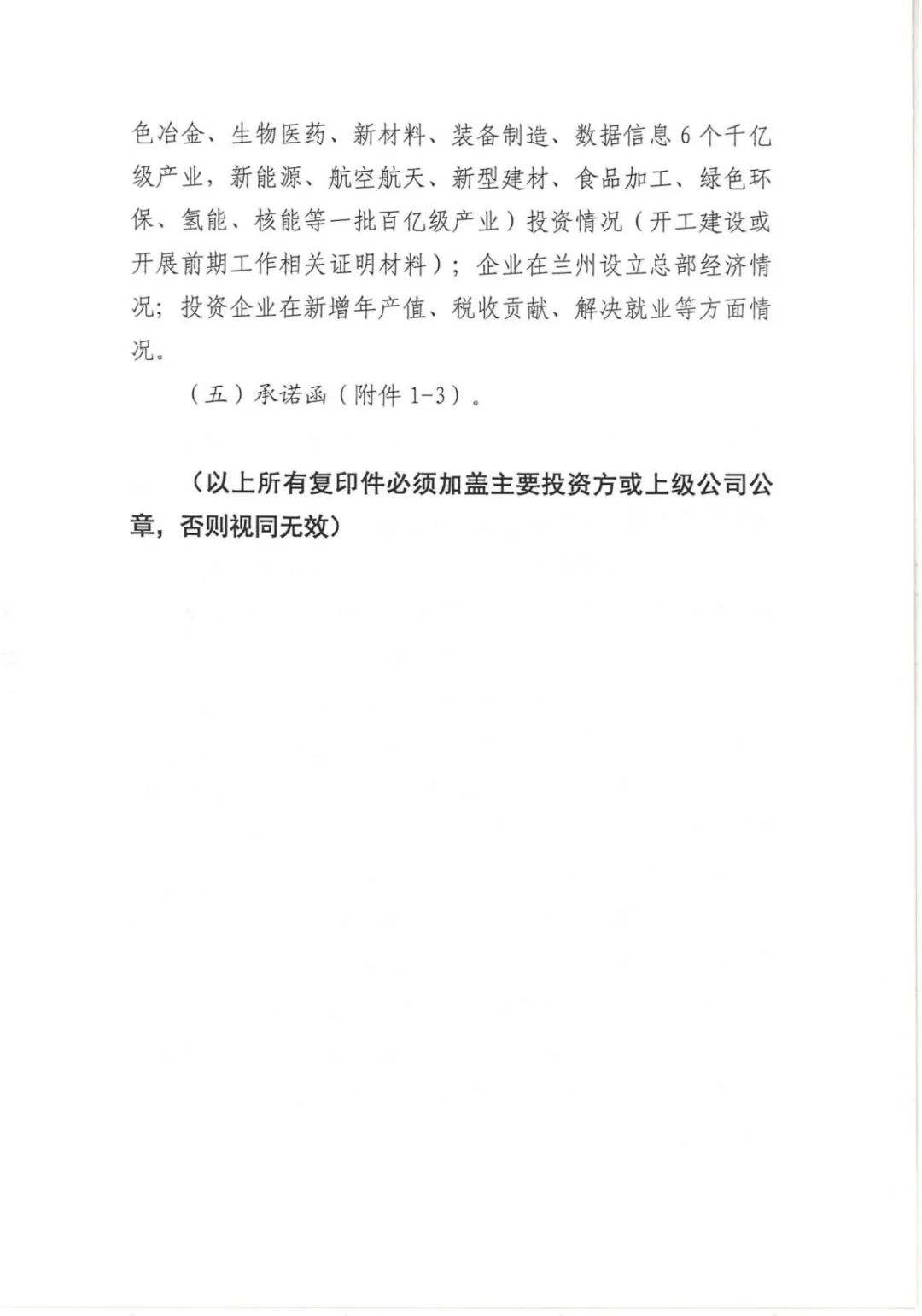 1J45LS9-14 中国·88038威尼斯检测中心(中国)股份有限公司-官方网站