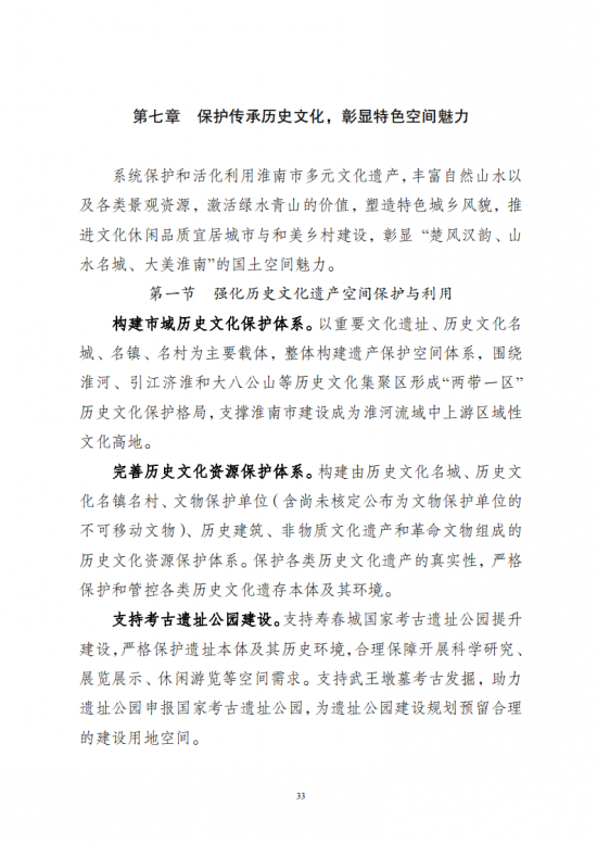 135S115V-32 中国·88038威尼斯检测中心(中国)股份有限公司-官方网站