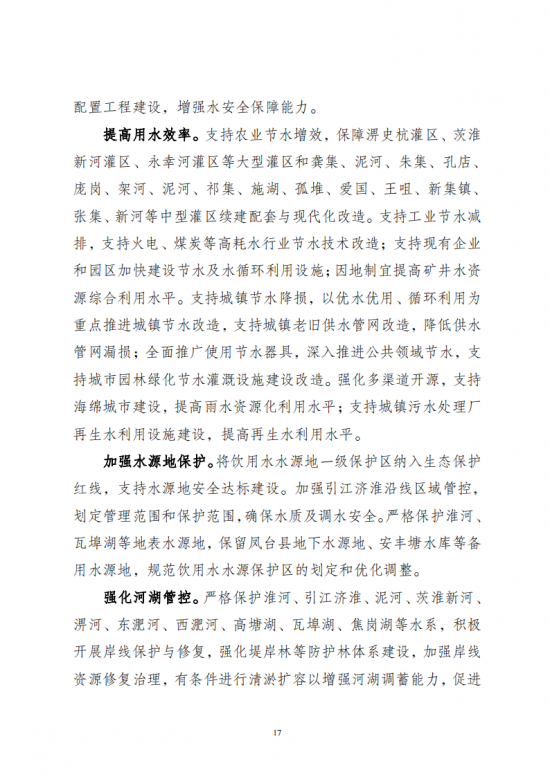 135S11I5-16 中国·88038威尼斯检测中心(中国)股份有限公司-官方网站