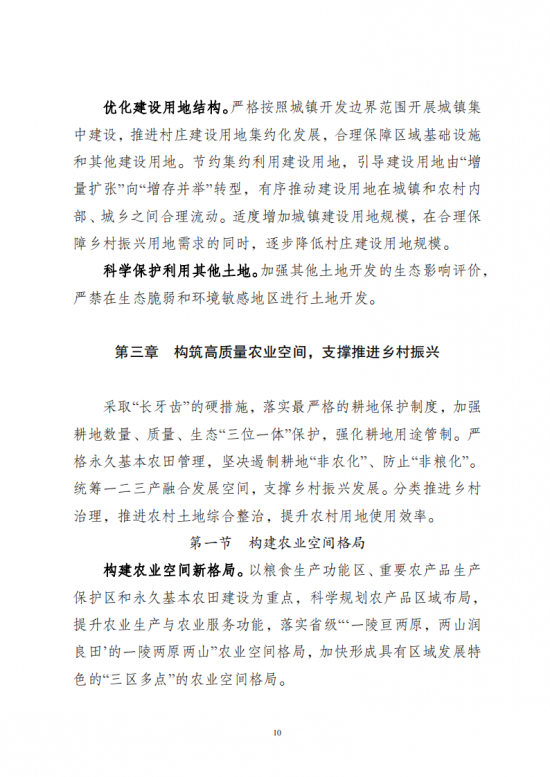 135S11J6-9 中国·88038威尼斯检测中心(中国)股份有限公司-官方网站