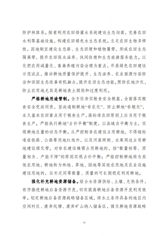 135S13418-12 中国·88038威尼斯检测中心(中国)股份有限公司-官方网站