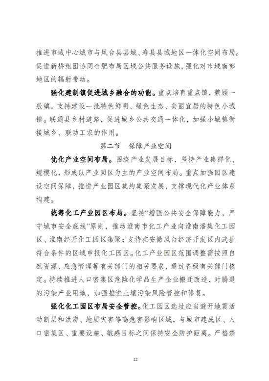 135S14342-21 中国·88038威尼斯检测中心(中国)股份有限公司-官方网站