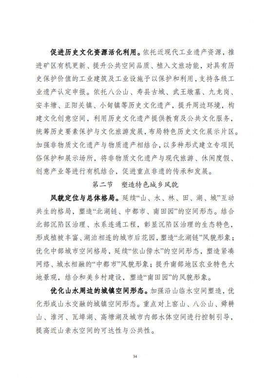 135S14931-33 中国·88038威尼斯检测中心(中国)股份有限公司-官方网站