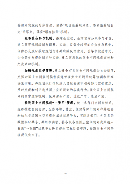 135S14Y2-48 中国·88038威尼斯检测中心(中国)股份有限公司-官方网站