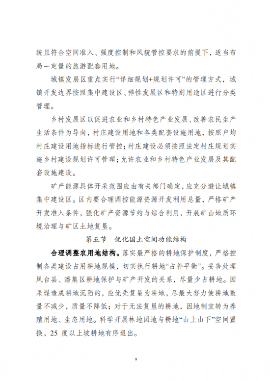 135S15328-8 中国·88038威尼斯检测中心(中国)股份有限公司-官方网站