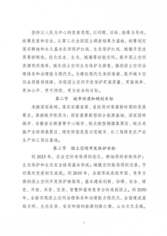 135S15439-2 中国·88038威尼斯检测中心(中国)股份有限公司-官方网站