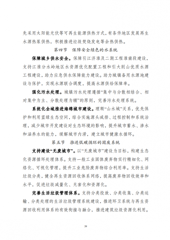 135S15517-38 中国·88038威尼斯检测中心(中国)股份有限公司-官方网站