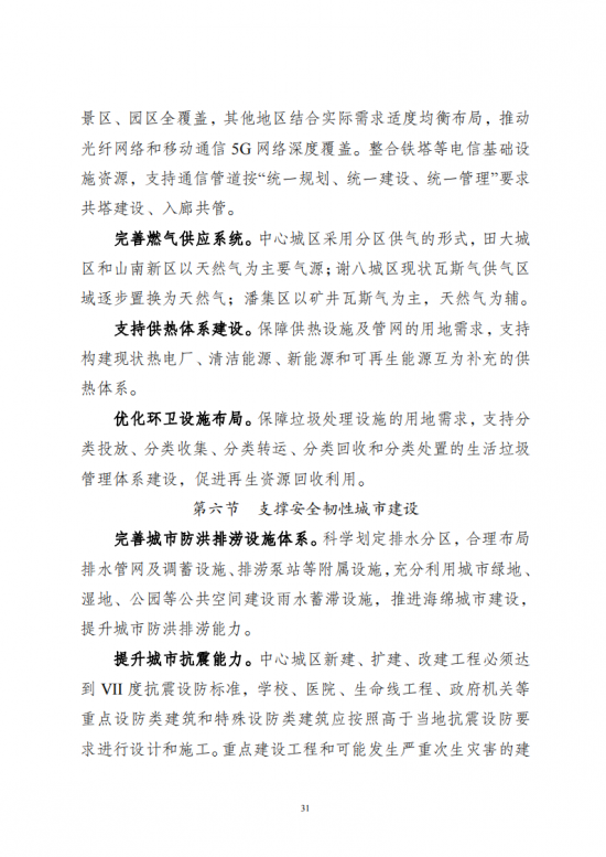 135S162S-30 中国·88038威尼斯检测中心(中国)股份有限公司-官方网站