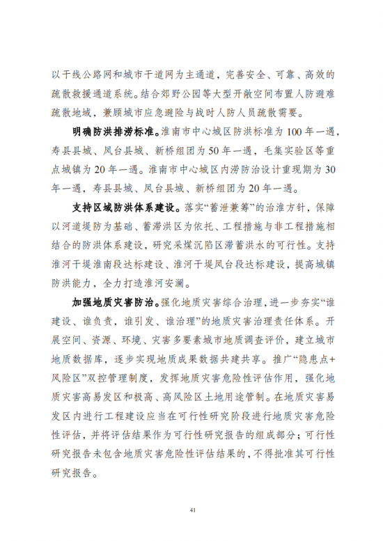 135S1B32-40 中国·88038威尼斯检测中心(中国)股份有限公司-官方网站