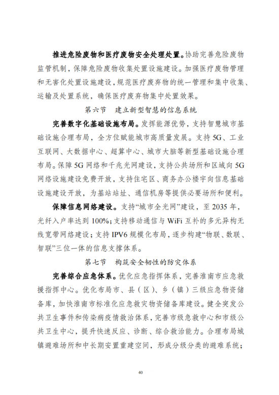 135S1CT-39 中国·88038威尼斯检测中心(中国)股份有限公司-官方网站