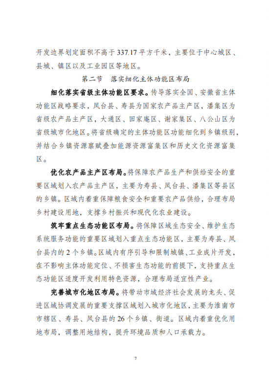 135S1E49-6 中国·88038威尼斯检测中心(中国)股份有限公司-官方网站