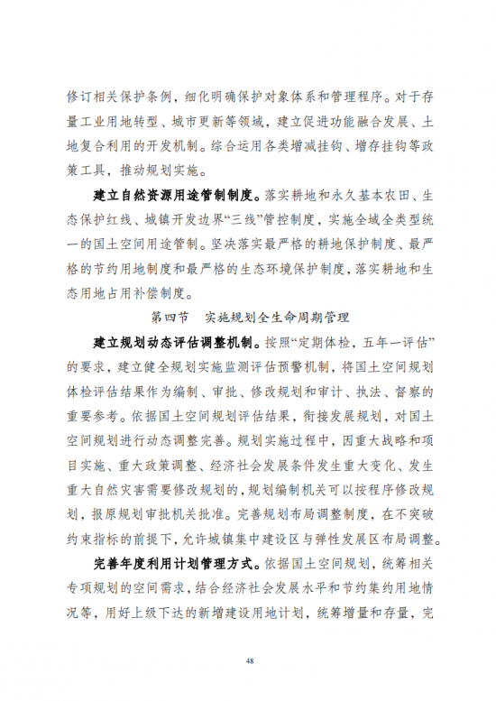 135S1L13-47 中国·88038威尼斯检测中心(中国)股份有限公司-官方网站