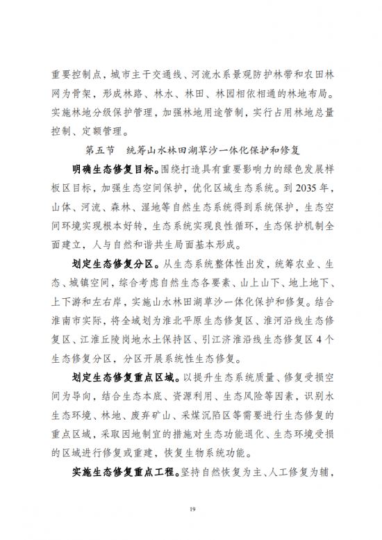 135S1L56-18 中国·88038威尼斯检测中心(中国)股份有限公司-官方网站